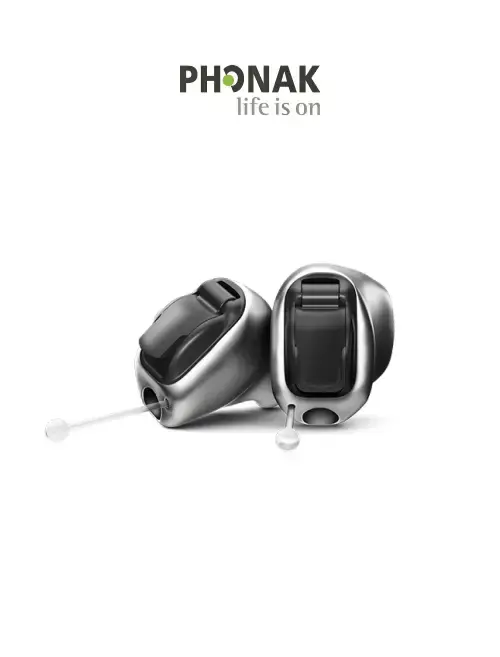 Phonak